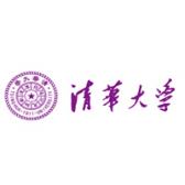 清华大学