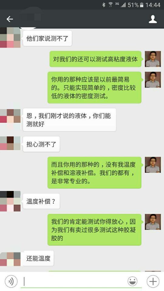 固液密度计