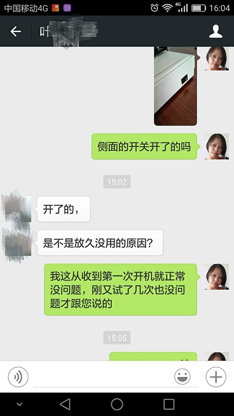 元明粉波美度测试仪