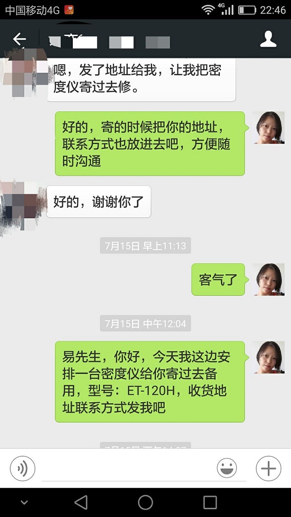 仪特诺密度计