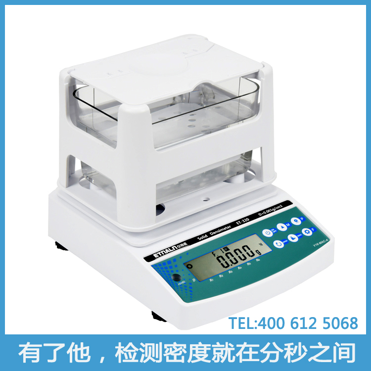 塑胶比重检测仪器厂家