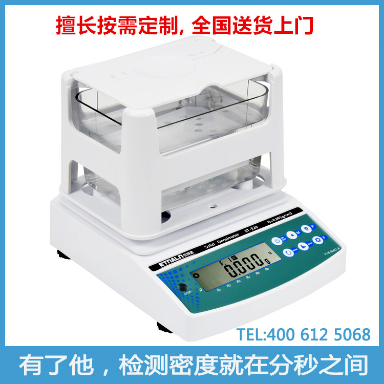 电子密度计多少钱