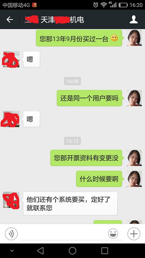 密度测量仪什么牌子好