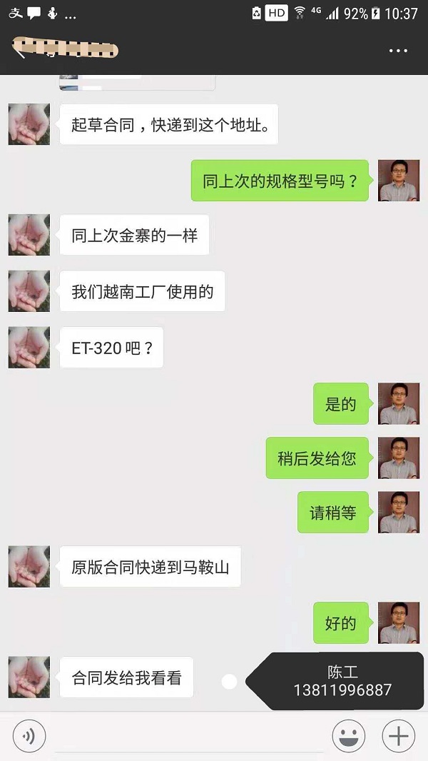 密度测定仪