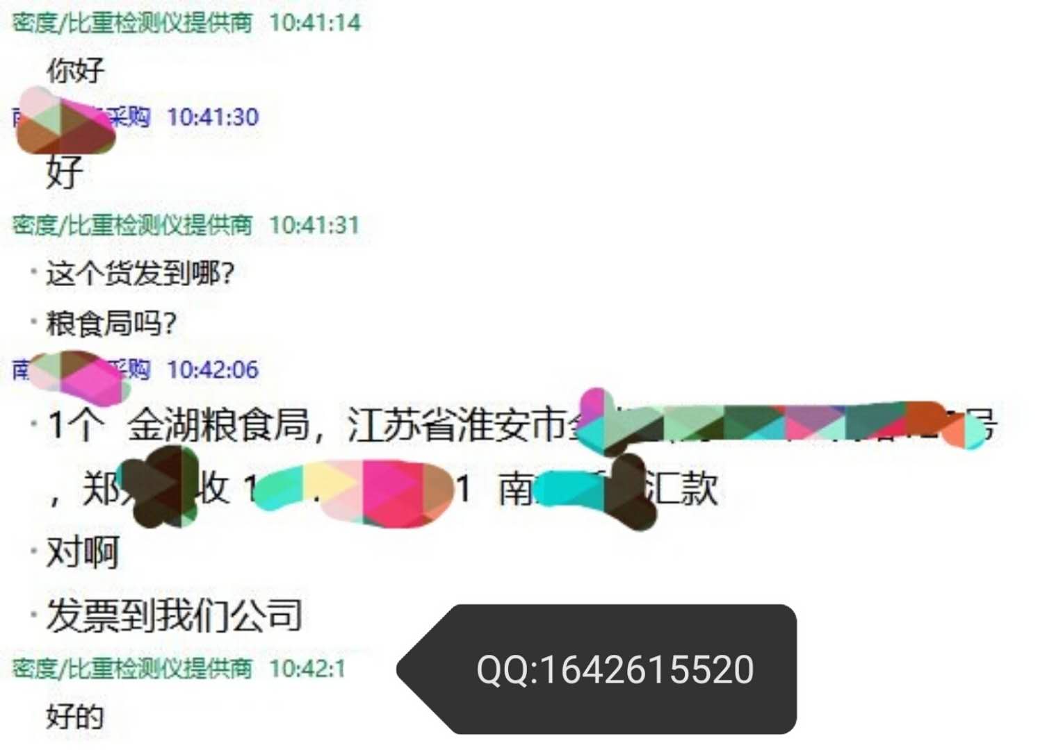 固液体两用E世博体育